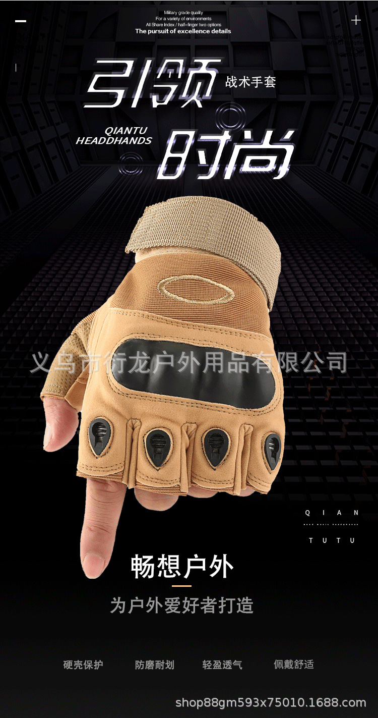 手套1_01.png