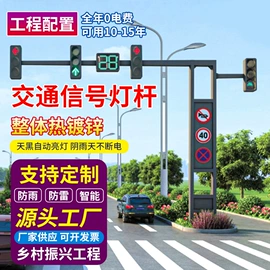 道路照明灯;庭院灯;景观灯