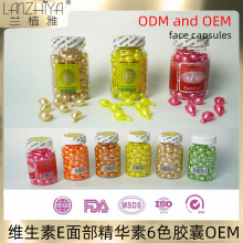 �羳�沿���AҺ�SEС�ʹ�ܛ�z��400g�aˮ�������o�沿���AҺoem