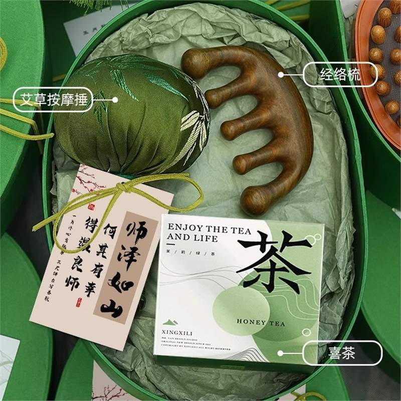 养生伴手礼实用小礼品送员工2025新款中医艾草锤礼盒教师节礼物|undefined