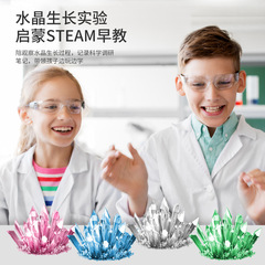 Cross-border DIY Crystal Growing Kit Parent-Child Interaction Chemistry Experiment Two Crystals Children's Experiment Toy