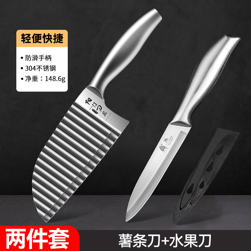 Cuchillo de patata ondulado comercial 304 acero inoxidable multifuncional cuchillo de cocina nuevo lienzo de cocina