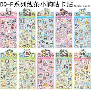 Comercio exterior explosivo Doraemon láser adhesivo creativo azul gordo robot gato material transparente decoración adhesivo al por mayor image 30