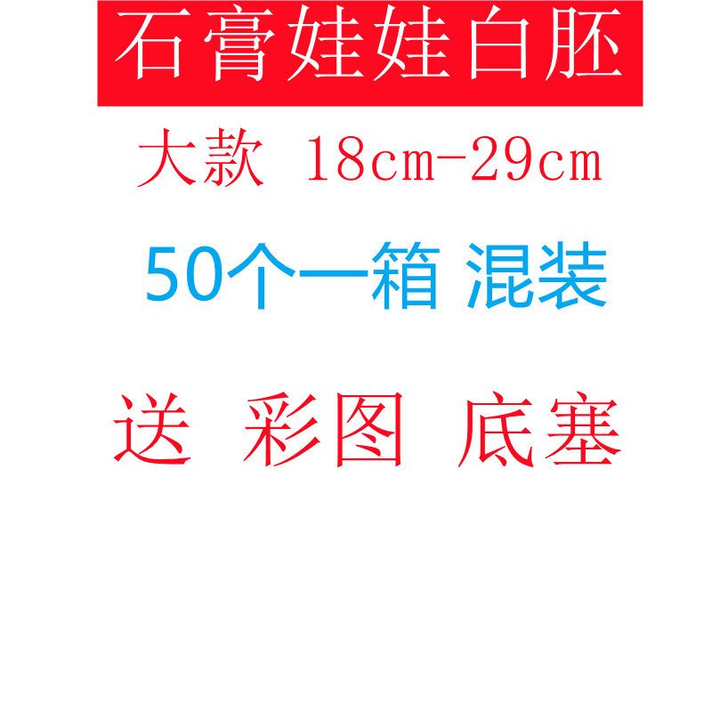 인터넷 연예인 대형 사이즈 50개/박스