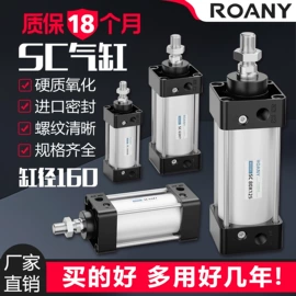 气缸;气动接头;其他气动元件