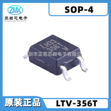 ȫ��ԭװ��ƷLTV-356T ���3750Vrms 1ͨ��4-SOP������������
