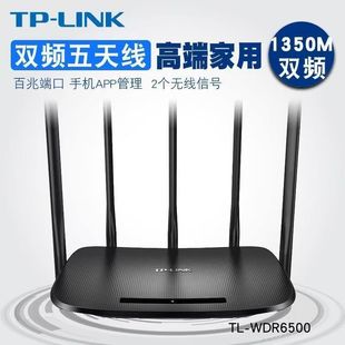 ���lȫ���ܷ���btplink6500���׸���·�����o�������p�l������ȫ