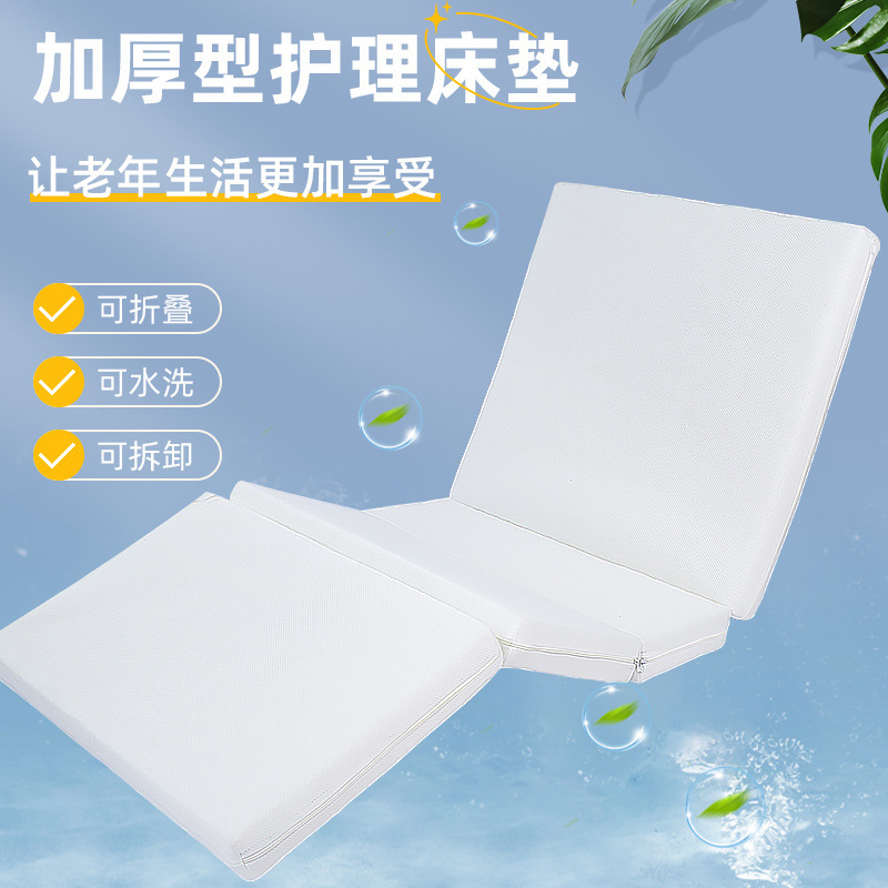 Nursing Mattress Hospital Mattress for the Elderly Air Fiber Mat Multifunctional Medical Medical Bed Mattress Portable Nursing Mattress Hospital Mattress for the Elderly Air Fiber Mat Multifunctional Medical Medical Bed Mattress Portable