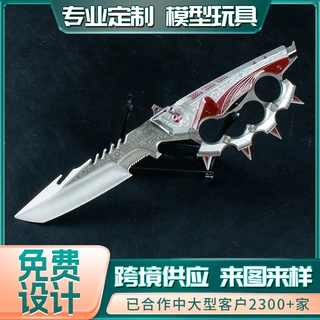 三角Z模型28厘米信条合金工艺品男孩摆件收藏手办未开刃 DZ