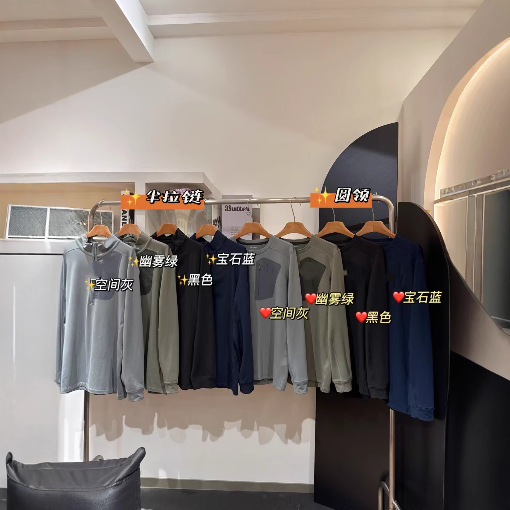 032614骨架秋冬新款百搭拼接半拉链纯色长袖T恤