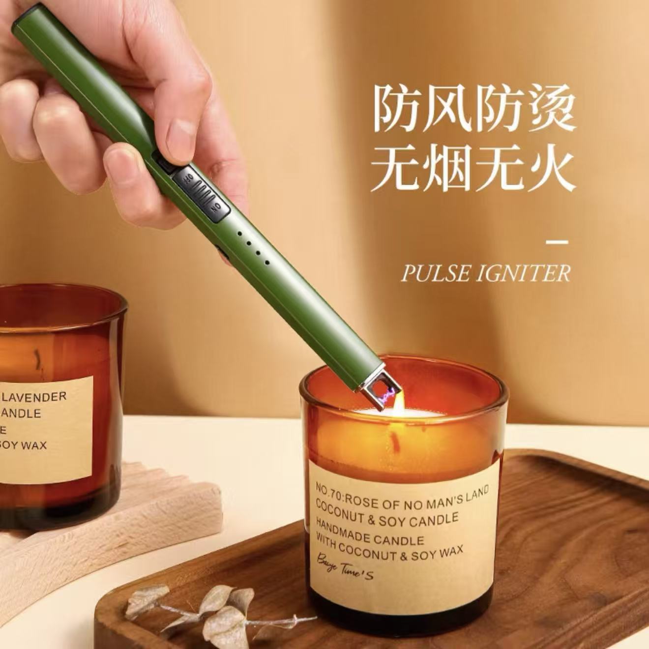 香薰蜡烛脉冲点火器电子充电款长手柄打火机点火棒点火枪TypeC