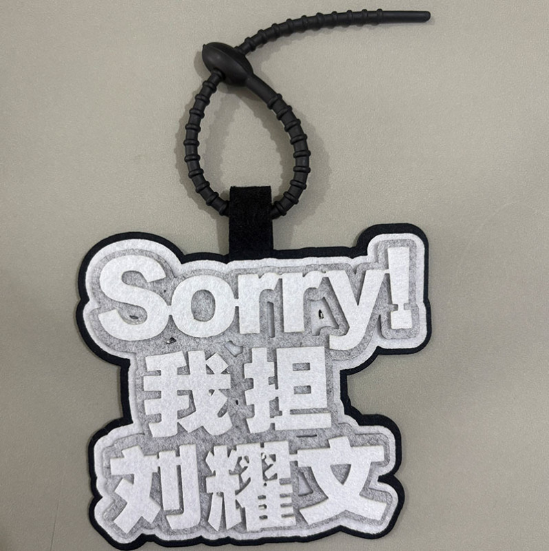 时代少年团小挂件明星周边挂件演唱会物料TNT不织布应援书包挂件|undefined