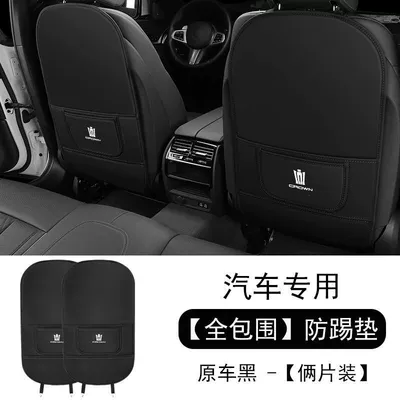 Crown Land-Mounted Seat Anti-Kick Pad 12Th: Chair back anti-kick pad - crown-anti-kick-pad-all-inclusiveoriginal-car-black-1-pair