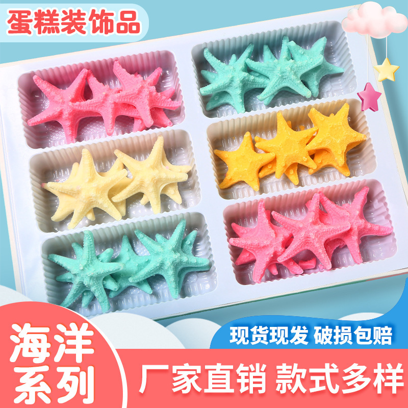 Cartoon Ocean Series Shaped Chocolate Starfish Children's Casual Cute Cake Making Birthday Baking Dessert Cartoon Ocean Series Shaped Chocolate Starfish Children's Casual Cute Cake Making Birthday Baking Dessert