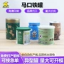 定制液体异型咖啡马口铁罐