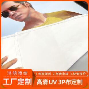 UVܛĤ���L�컨ܛĤ���䲼�����҃ȸ���͸��ɫ���r�G���a���L���l