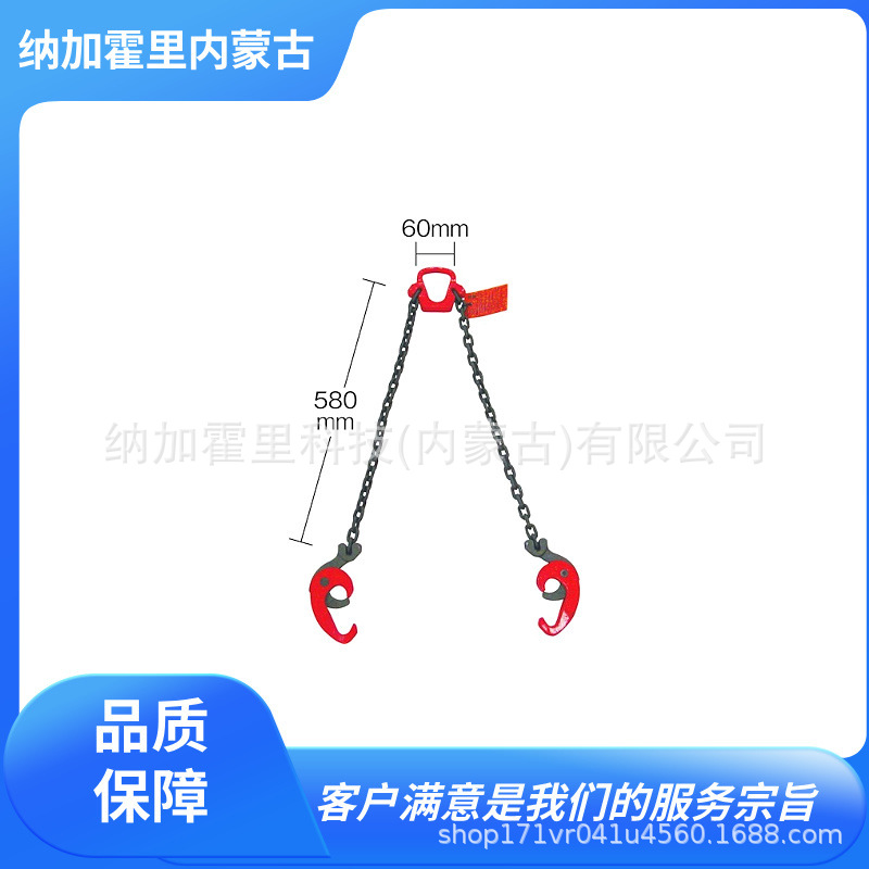 ELEPHANT 象印 链条葫芦 C21-02030 C21-03030 C21-05030 BRC-032