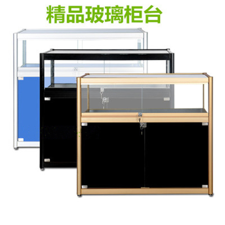 玻璃柜台手机柜台珠宝展架展柜药店陈列柜烟酒展柜陶瓷礼品柜展架