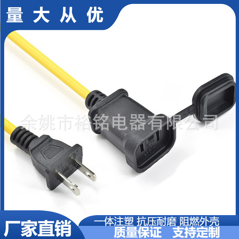 美标二插防水延长线 美式电源线 美式两芯公母对插带盖加长线