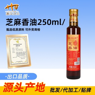 �S��ֱ�N  ֥������250ml/ƿ  ��������������{ζ������պ��