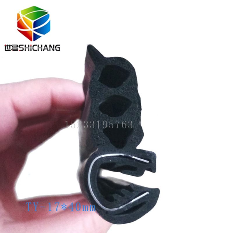 钢丝密封条 机柜密封条U型包边条三复合侧泡箱柜橡胶条