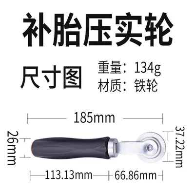 Other Automotive Safety Supplies rod flexible suction rod - compaction-wheel-rubber-handle-7mm
