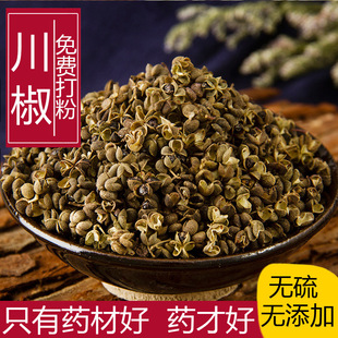 ������ș�����l  Ұ��������ɢ�b500g�����_ ���齷 ����ă����]