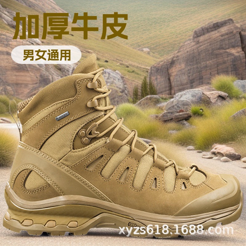 4D中帮军版战术沙漠靴 俄罗斯出口乌克兰训练鞋 户外徒步登山鞋