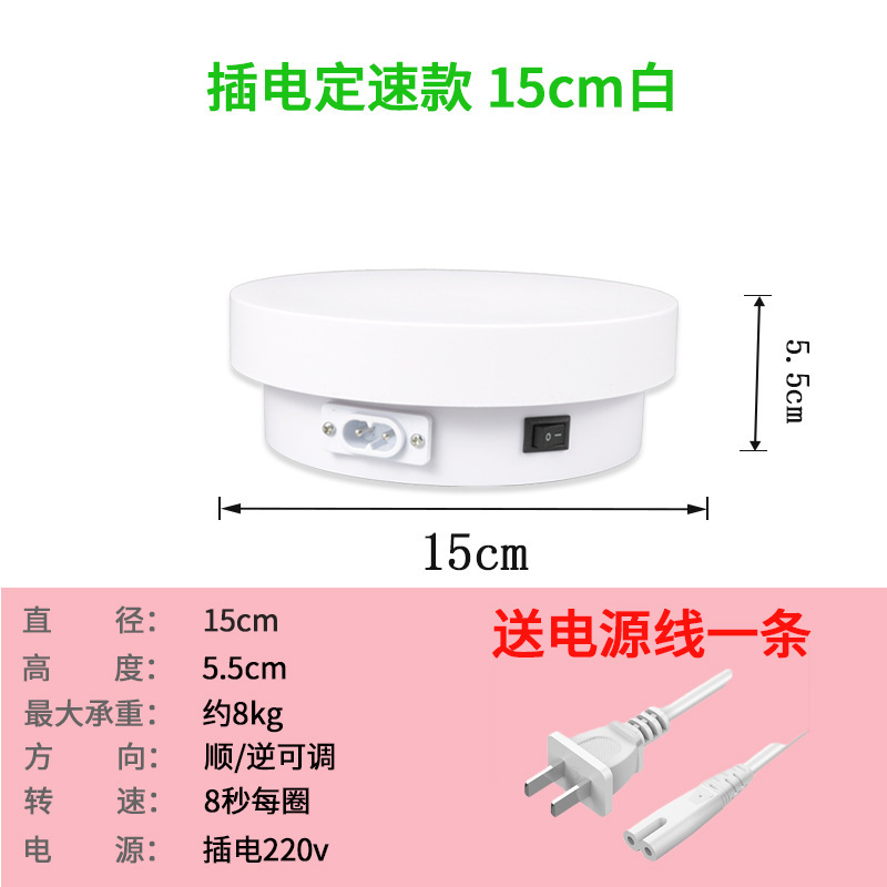 Conexión T15cm 8 segundos un círculo de carga blanca 5 kg