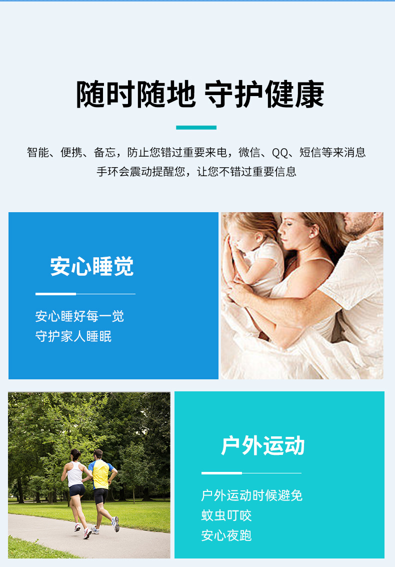 The new cross-border Q3 smart bracelet features multiple functions such as health and exercise step counting, electronic mosquito repellent, heart rate and blood pressure monitoring undefined