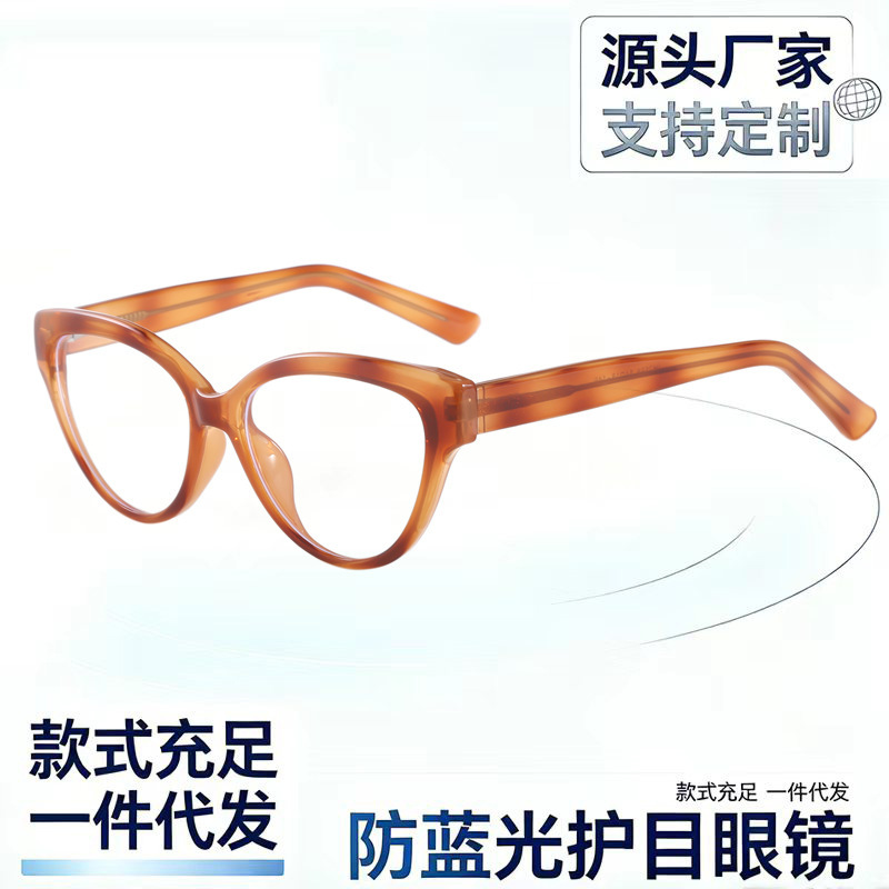 TR90 cat-eye glasses frame, multi-color transparent frame, makes the face look smaller without makeup, anti-blue light glasses, can be fitted with prescription lenses TR90 cat-eye glasses frame, multi-color transparent frame, makes the face look smaller without makeup, anti-blue light glasses, can be fitted with prescription lenses