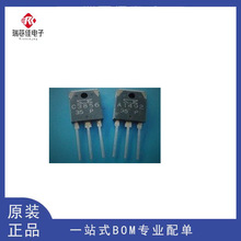 ȫ��ԭ�b��Ʒ2S A1492 C3856���l�䌦�ܹ��Ź����O�� һ��