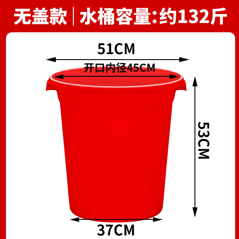 加厚带盖塑料圆桶大白桶食品级水桶家用发酵储水大胶桶白色垃圾桶|undefined