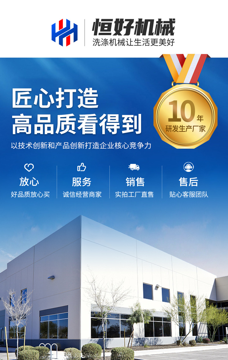 详情_10