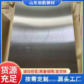 铸造K424高温合金板多规格镍基合金板持久性能优良工业设备配件板