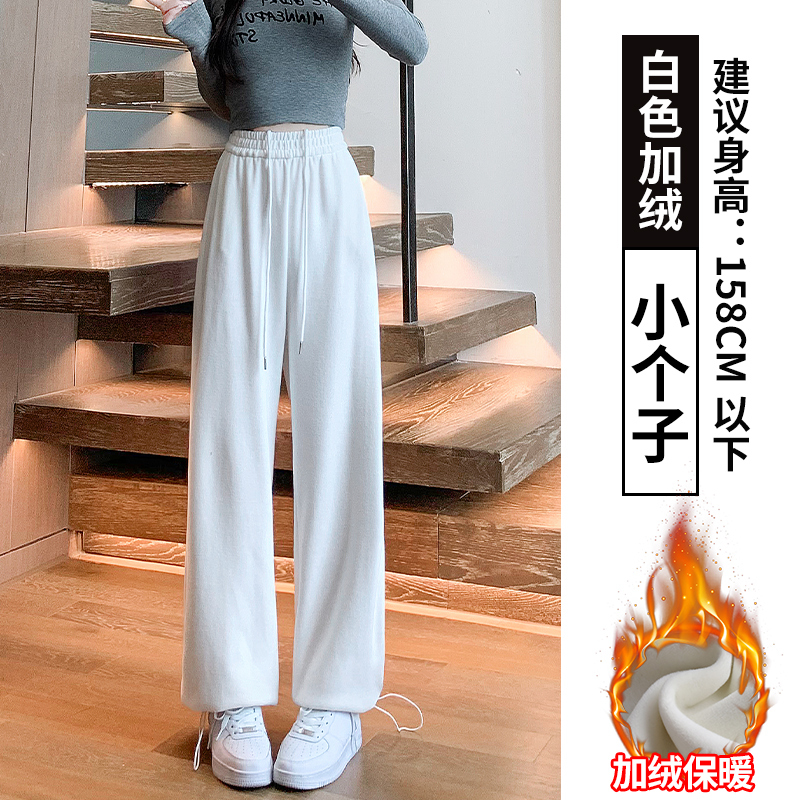 白灰色运动裤女春秋2025新款高腰休闲阔腿小个子宽松直筒束脚卫裤|undefined