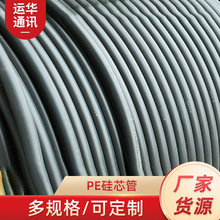 �S���N��HDPE��о�� ��|ͨ�Ź�о�� ���ٹ�·ͨ����pe��о��