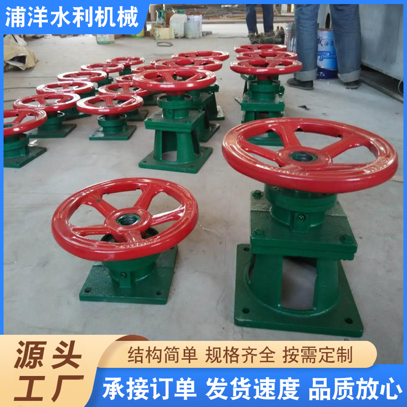 手轮启闭机实体厂家QL型启闭机手摇式螺杆启闭机单吊点3T启闭机