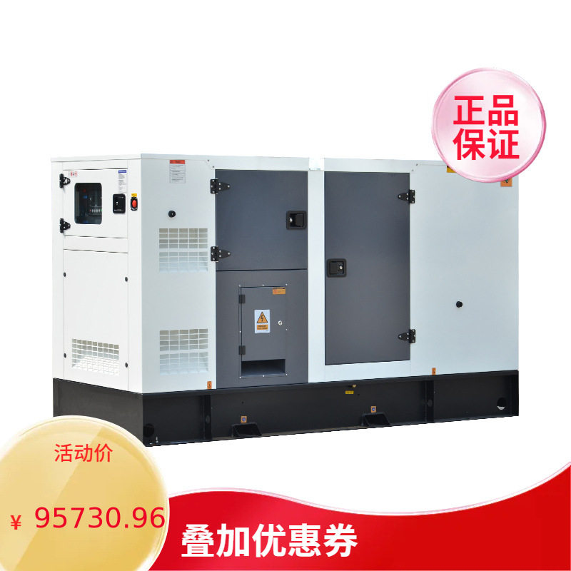 静音天篷发电机250 kva 60hz 240V新型静音型发电机组250kva 200k