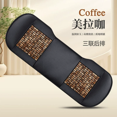 Universal Breathable Massage Seat Cushion, Cool pad - myzj-meila-ka-1-cushion-for-three-people