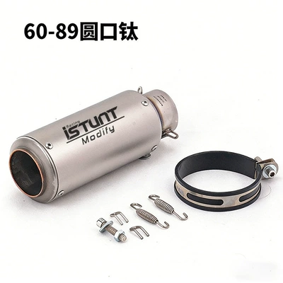 Suitable for Ninja Z250 Exhaust pipe - 60-89-round-mouth-titanium