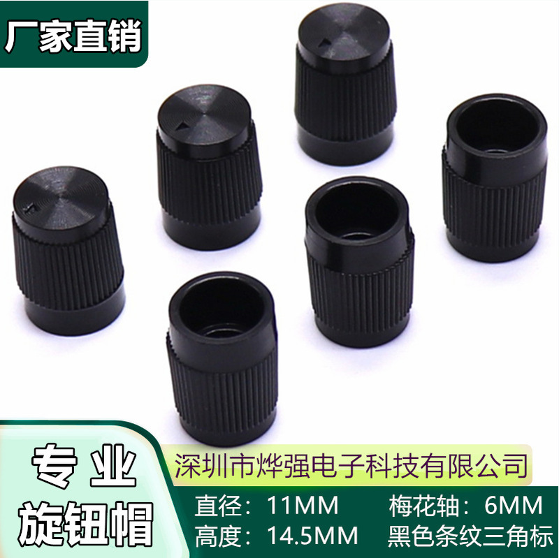 11X14.5 Plastic Black Knob Panel Adjustment Knob Potentiometer Knob Switch Knob Cap Triangular Label