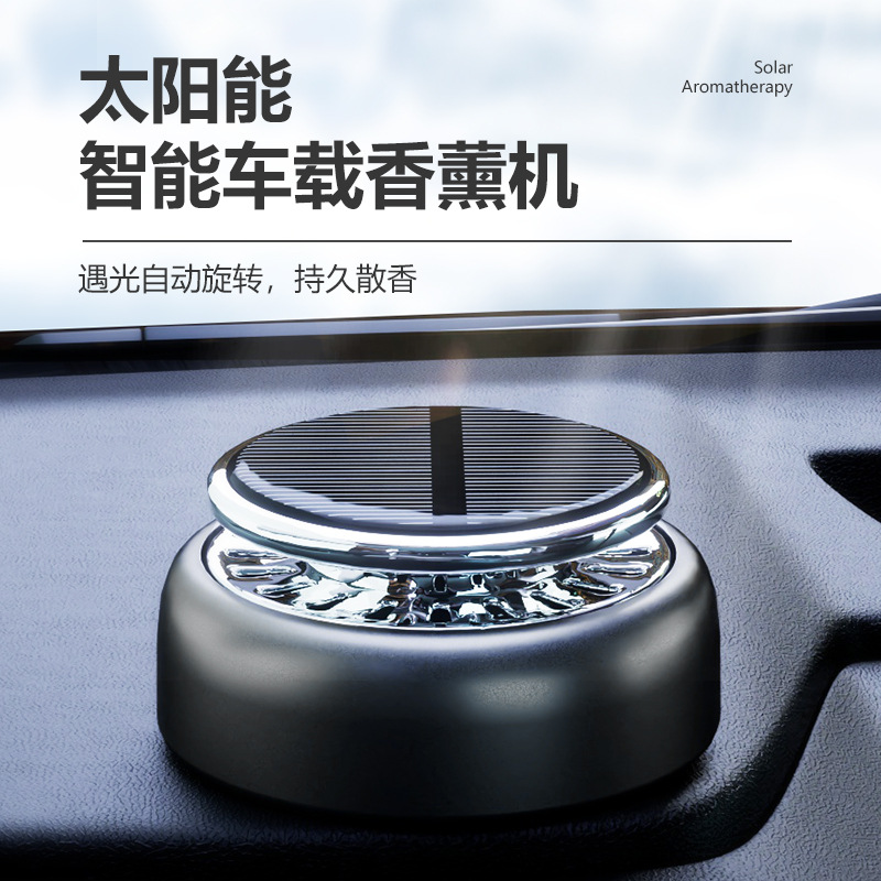 Car Accessories decorate Metal vehicle Aromatherapy solar energy rotate Decoration Photovoltaic Odor Fragrance Perfume seat
