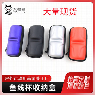 Hot-selling water drop wheel spinning wheel wire Cup storage bag fishing gear accessories protection box EVA portable Luya storage box bag