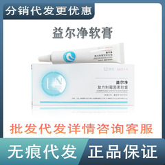 Yierjing Aolong Compound Nystatin Ointment for Cats and Dogs Ear Mite Ear Itch Ear Odor Ear Drops Ear Oil