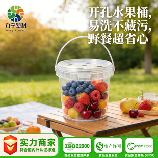 �{ݮ��ժͰ����Ͱ����1kg܇���Ӱ��bͰ3������Ͱ���w5L͸��ˮ��Ͱ