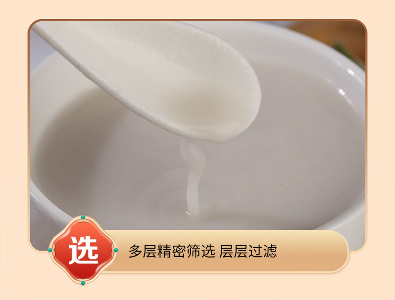 Puffed Northeast Rice Powder 500g Instant Drink Mix Bulk Food Grade Meal Replacement in use