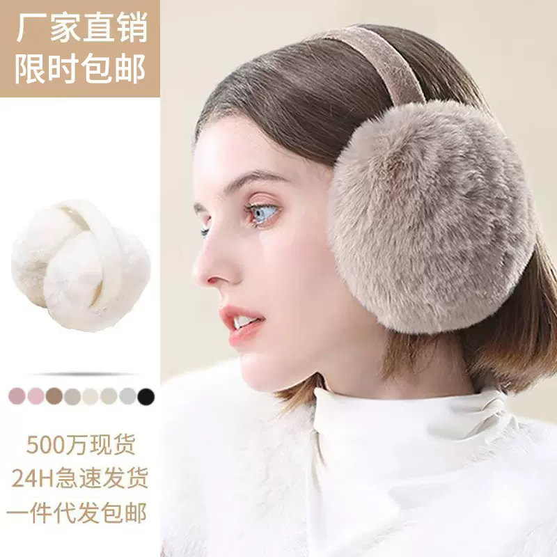 加绒加厚耳罩保暖冬女耳暖冬季护耳毛绒防寒耳罩耳包耳捂冬季耳罩