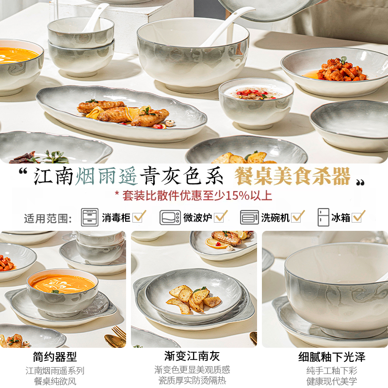 食器セット家庭用 2025 新しい食器ボウル箸プレート景徳鎮セラミックボウル新築祝い結婚式のボウルと食器|undefined