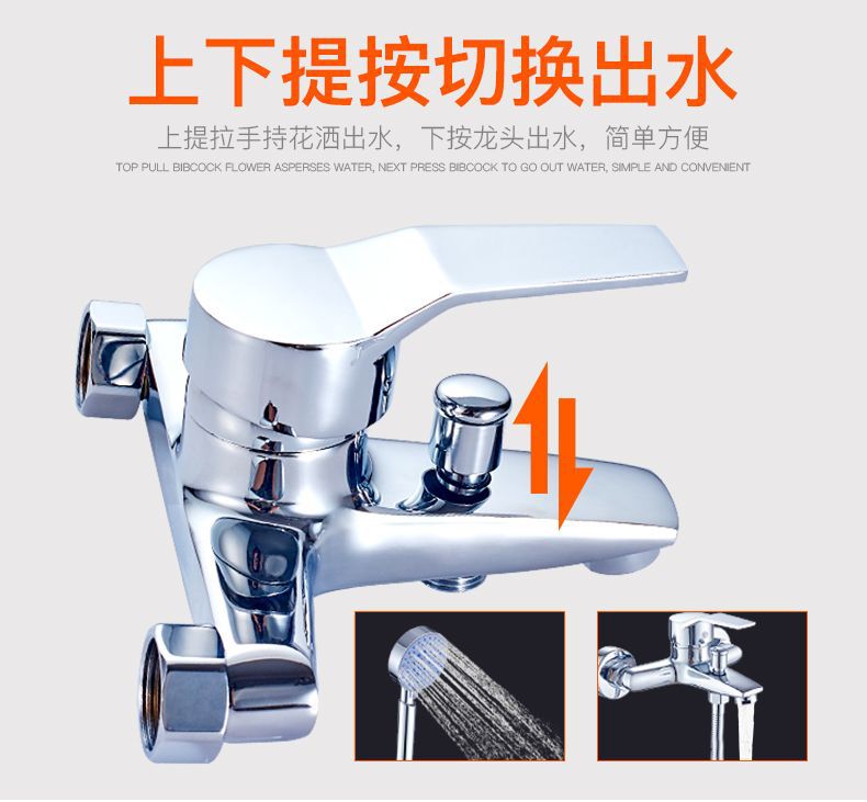 Ielts three-in-one shower faucet, bathroom switch, cold and hot water faucet, concealed installation for bathing, mixing valve, electric water heater, shower head Item Picture
